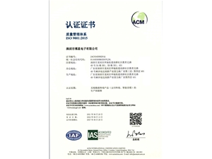 ISO证书
