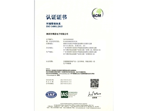 ISO证书