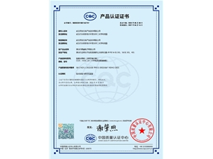 CCC证书